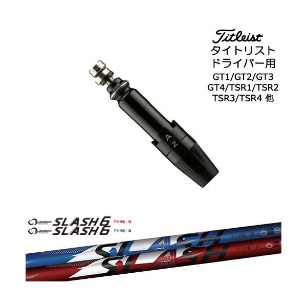 Titleist（タイトリスト） タイトリストドライバー用(汎用)スリーブ