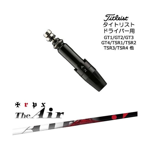 Titleist（タイトリスト） タイトリストドライバー用(汎用)スリーブ