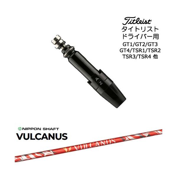 Titleist（タイトリスト） タイトリストドライバー用(汎用)スリーブ