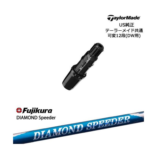 週末限定値下 フジクラプラチナムスピーダー5Xテーラーメイド
