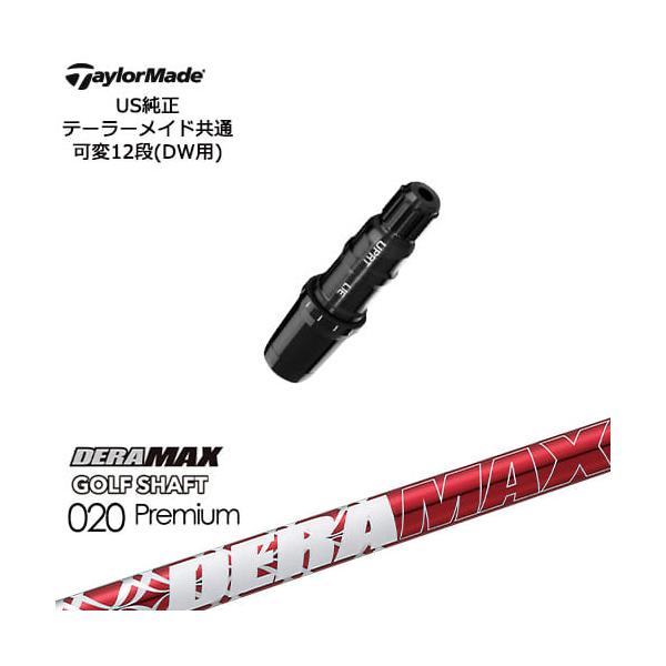 激レア DERAMAX 020D 6XX テーラーメイドスリーブ TaylorMade テーラーメイド モデル共通スリーブ付DWシャフト US
