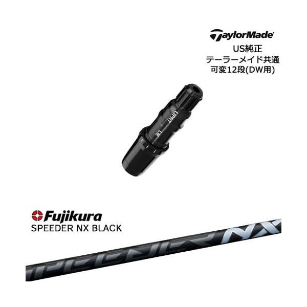 TaylorMade（テーラーメイド） モデル共通スリーブ付DWシャフト US純正