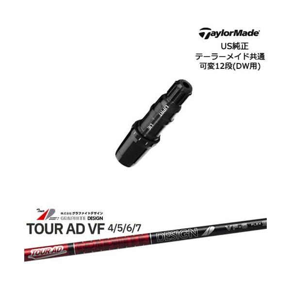 希少‼️:TourAD VF ドラ&3W二本セット TMスリーブ