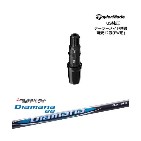 TaylorMade（テーラーメイド） FW用スリーブ付シャフト US純正 Diamana