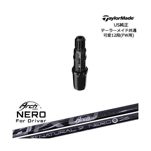 TaylorMade（テーラーメイド） FW用スリーブ付シャフト US純正 For