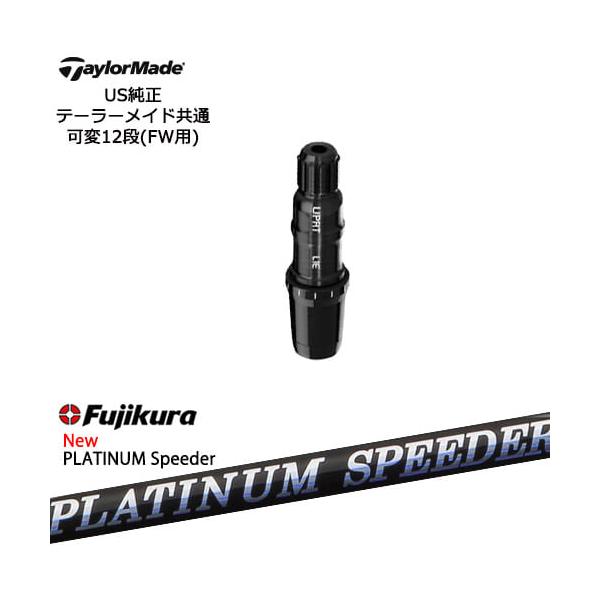 フジクラ PLATINUM スピーダー 6 (ゴルフシャフト) 価格比較 - 価格.com