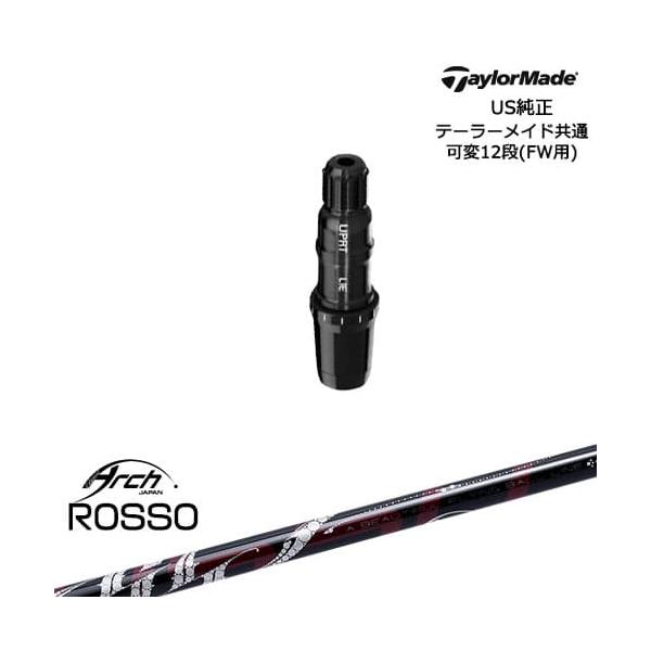 TaylorMade（テーラーメイド） FW用スリーブ付シャフト US純正