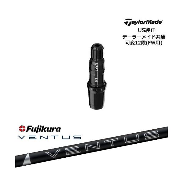 ●ほぼ未使用●ベンタスブラック　ブルー　US テーラーメイド純正1W用 TaylorMade（テーラーメイド） FW用スリーブ付シャフト US純正 24