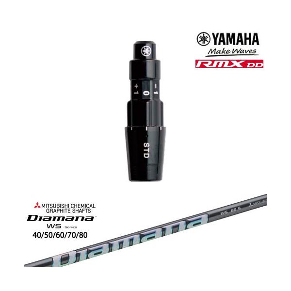 ヤマハ　ドライバー用シャフト ３点　スリーブ付き　Diamana FUBUKI ヤマハ ドライバー用シャフト 3点 スリーブ付き Diamana FUBUKI