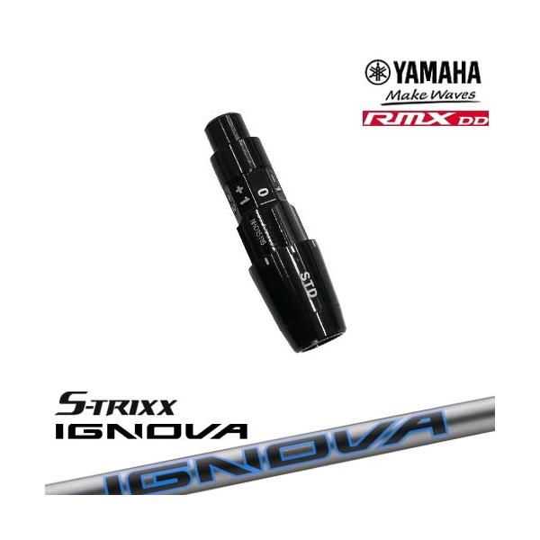 YAMAHA（ヤマハ） ヤマハRMX DD対応 汎用品スリーブ付きシャフト