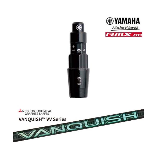 YAMAHA（ヤマハ） ヤマハRMX DD対応 正規品スリーブ付きシャフト