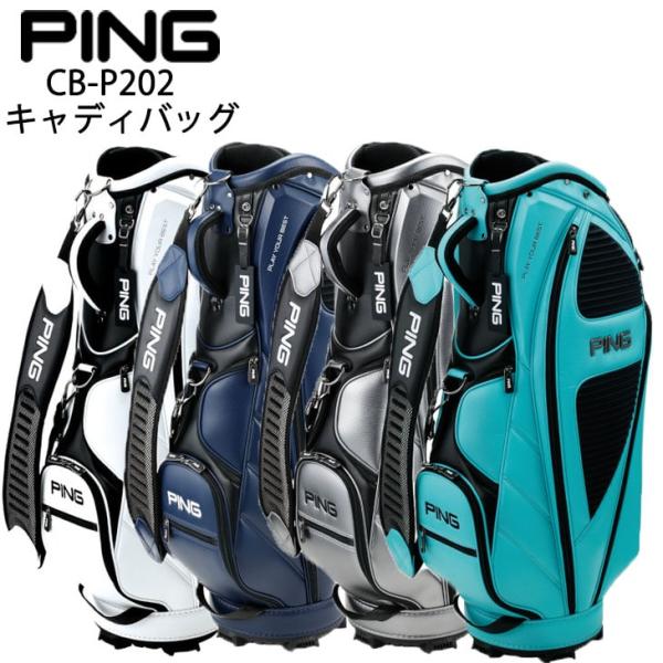 PING 【検品済】ピン/PING/P-CB-P202/キャディバッグ/CaddieBag PING 【検品済】ピン/PING/P-CB-P202/キャディバッグ/CaddieBag