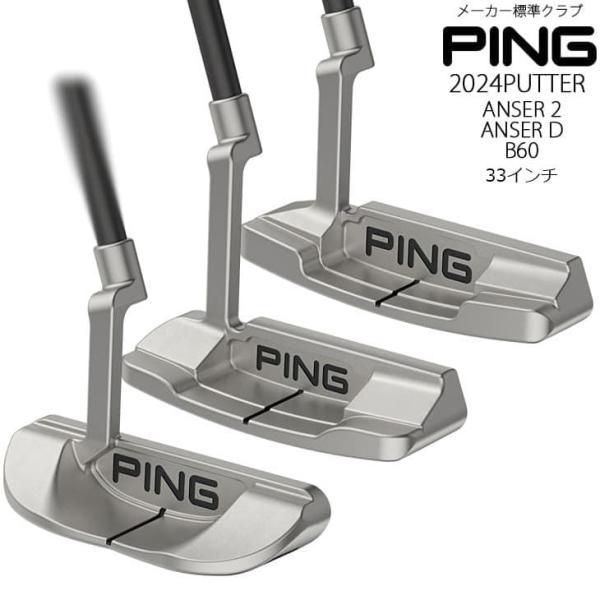 ovdgolfshop_p24-pt1-33in- ovdgolfshop_p24-pt1-33in-