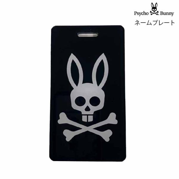 【プレート期間限定価格】 ゴルフ ネームプレート サイコバニー Psycho Bunny 2024 非売品 ネイビー ネームタグ 名札 刻印サービス