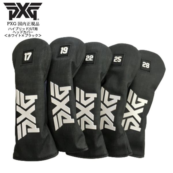ovdgolfshop_pxg-wht-blk-hc-hb- ovdgolfshop_pxg-wht-blk-hc-hb-