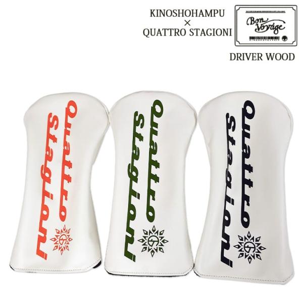 【メール便】木の庄帆布×クアトロスタジオーニ QSKHG-DW01M KINOSHOHAMPU×QUATTRO STAGIONI ドライバーヘッドカバー