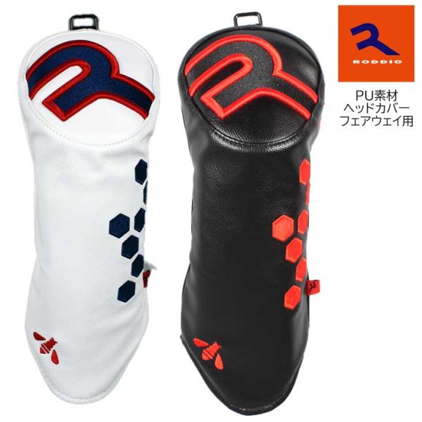 RODDIO ドライバー ヘッドカバー付き タグなし】ロッディオ PU素材 ヘッドカバー フェアウェイウッド用 HEAD