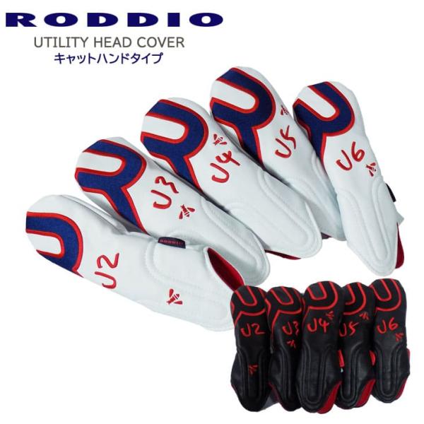 RODDIO(ロッディオ) HEAD COVER ヘッドカバー ユーティリティ用 RODDIO(ロッディオ) HEAD COVER ヘッドカバー ユーティリティ用