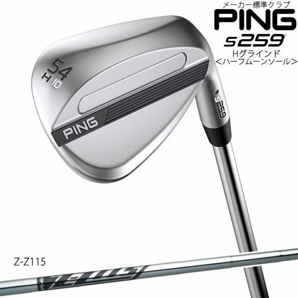 PING（ピン） s259 ウェッジ Hグラインド ハーフムーンソール Z-Z115