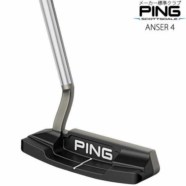PING スコッツデール　アンサー4 パター　ラウンド未使用 PING（ピン） 【在庫品即納】ピン PING SCOTTSDALE スコッツデール