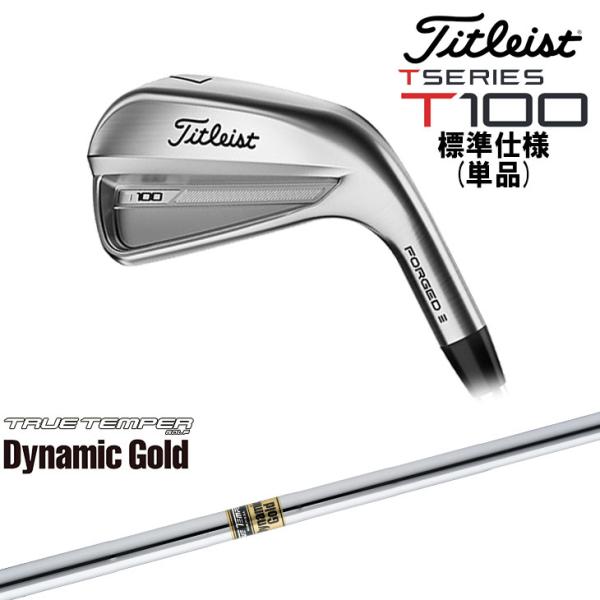 T-Series 【在庫品即納】タイトリスト T100 アイアン単品(3I/4I T-Series 【在庫品即納】タイトリスト T100 アイアン単品(3I/4I