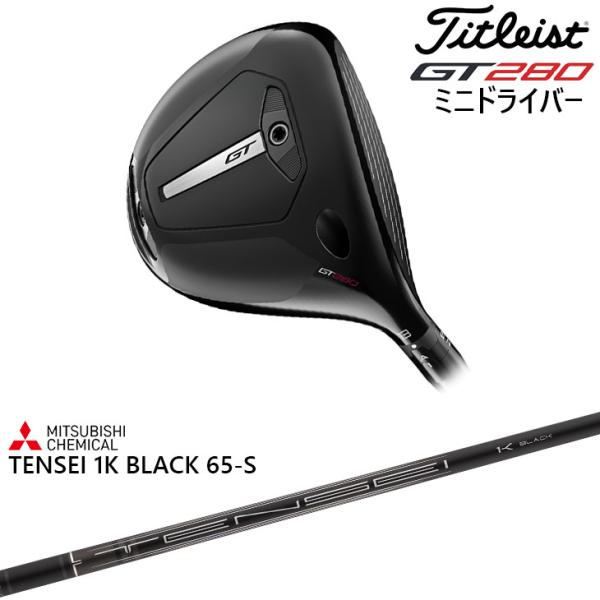 GT(Titleist) Titleist GT280 MiniDriver タイトリスト ミニ GT(Titleist) Titleist GT280 MiniDriver タイトリスト ミニ