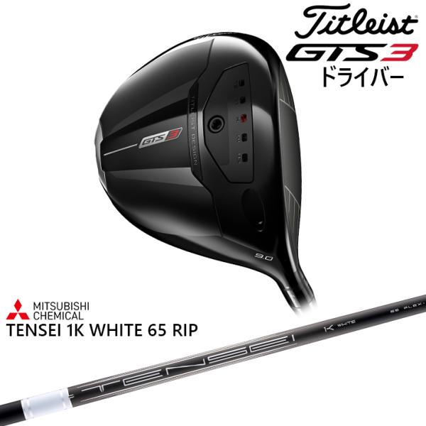 Titleist（タイトリスト） Titleist GTS3 Driver ドライバー 右用 2026