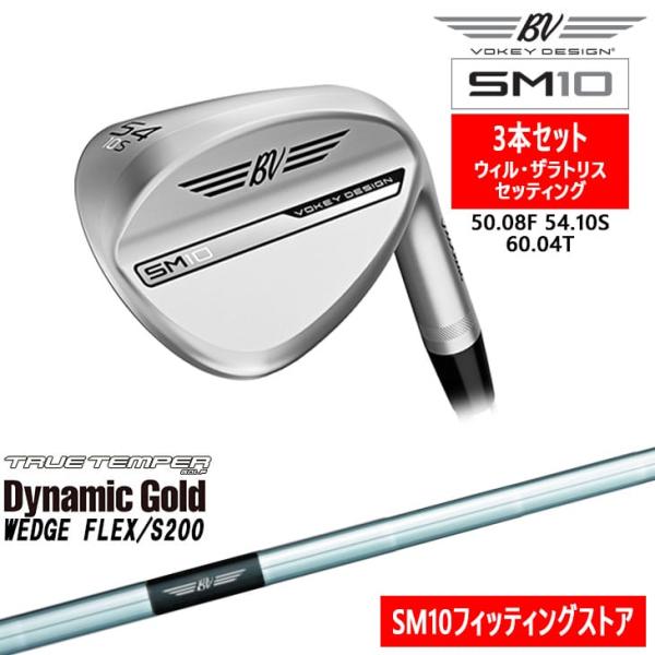 ovdgolfshop_ti-sm10prowz-dgw- ovdgolfshop_ti-sm10prowz-dgw-