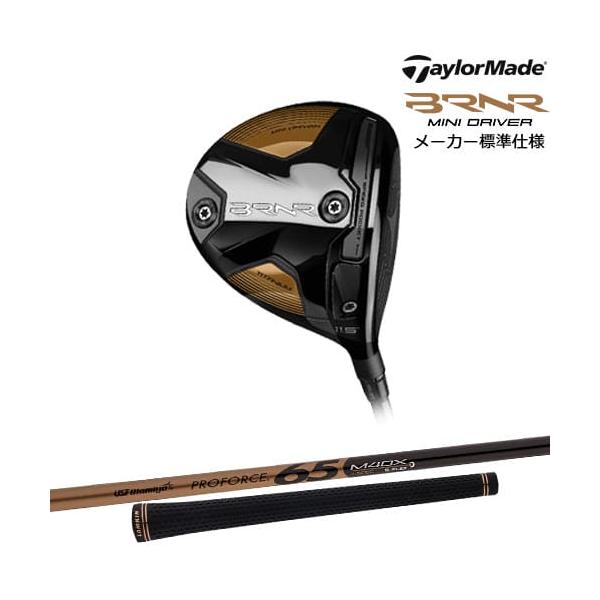 TaylorMade（テーラーメイド） 【コーティング無料】TaylorMade BRNR