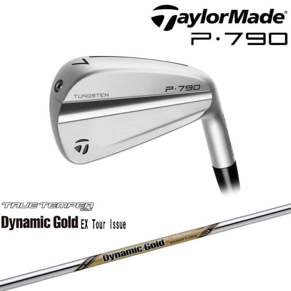 ovdgolfshop_tm-p790-ir-dgexti-