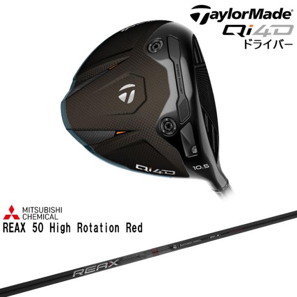 TaylorMade（テーラーメイド） 【予約】テーラーメイド Qi4D DRIVER