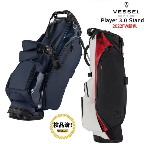 ovdgolfshop_ves-8530120-st-n ovdgolfshop_ves-8530120-st-n