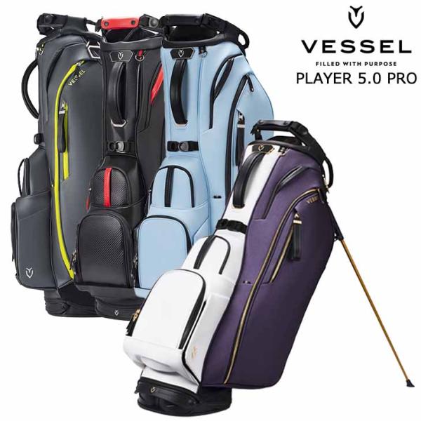 VESSEL 【新色】ベゼル キャディバッグ プレイヤー5.0 プロ スタンド