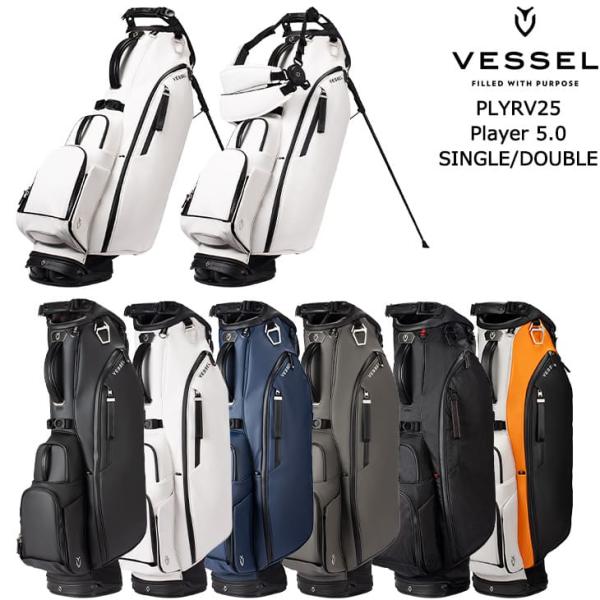 VESSEL(スポーツ) VESSEL ベゼル PLYRV25 Player 5.0 スタンド VESSEL(スポーツ) VESSEL ベゼル PLYRV25 Player 5.0 スタンド
