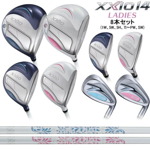XXIO 【予約】XXIO14レディス クラブ8本セット(1W+5W+5H+7I〜PW+SW