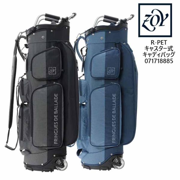 ZOY（ゾーイ） キャディバッグ UNISEX R-PET キャスター式キャディ