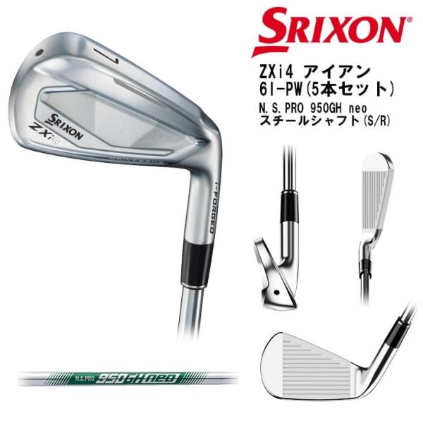 ovdgolfshop_zxi4-6p-950neo-