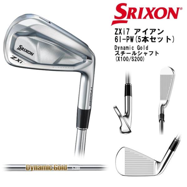 ZX（スリクソン） SRIXON ZXi7 アイアン5本セット(6I-PW) 右用 2024年