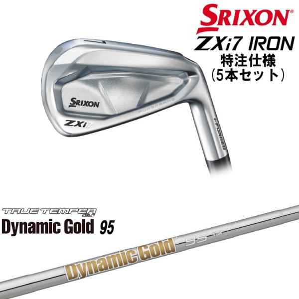 123【新品】Srixon ZXi7 アイアンセット スリクソン ZXi7 アイアン | アイアン | 製品情報 | DUNLOP