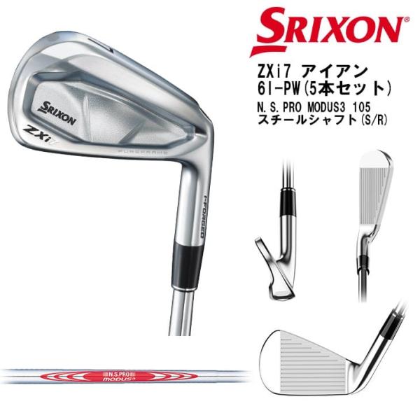 ZX(スリクソン) SRIXON ZXi7 アイアン5本セット(6I-PW) 右用 ZX(スリクソン) SRIXON ZXi7 アイアン5本セット(6I-PW) 右用