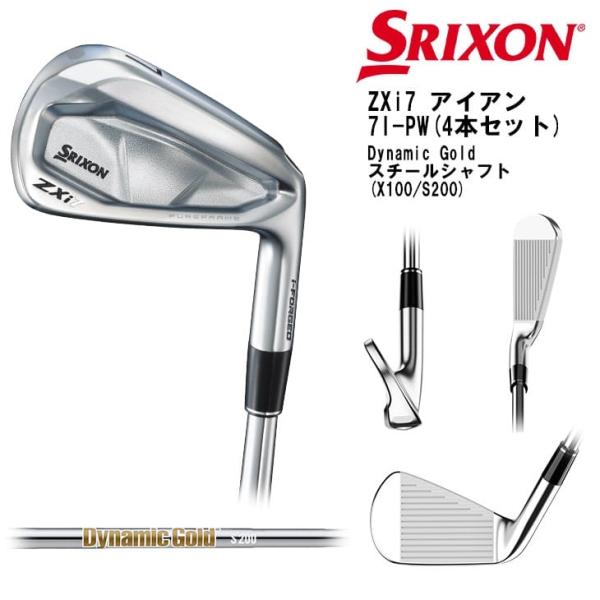 ZX（スリクソン） SRIXON ZXi7 アイアン4本セット(7I-PW) 右用