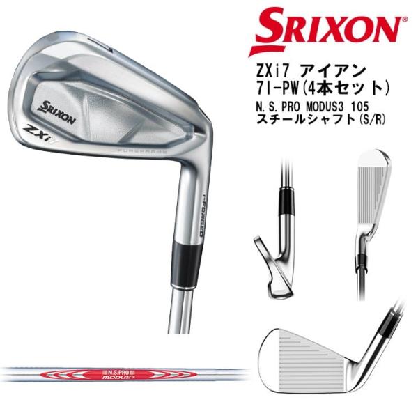 ovdgolfshop_zxi7-7p-mds105-