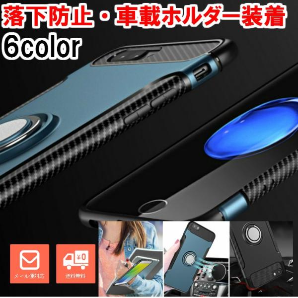 耐衝撃 スマホ ホルダー 視聴 スタンドiPhoneX 8 6S  iPhone ケース 5S SE カバー アイフォンX アイホン7  おしゃれ TPU 360°保護 ポイント消化
