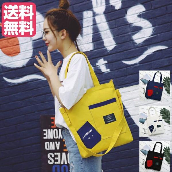 2way トートバッグ ファスナー付き ポケット付き ショルダーバッグ 布帆 布 レーディス メンズ キャンパス 大きめ 小さめ サイズ 通勤 通学 Buyee Buyee Japanese Proxy Service Buy From Japan Bot Online