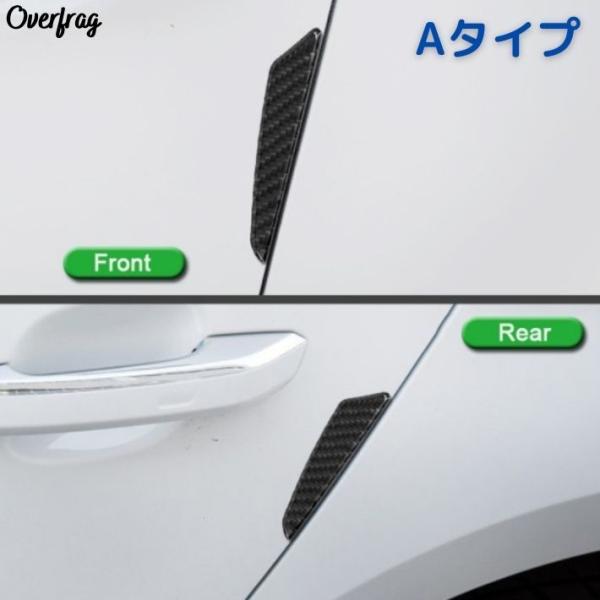 期間限定今なら送料無料 車 ドアエッジプロテクター ドアパンチ ドアガード ドアモール ドア傷防止 Aynaelda Com