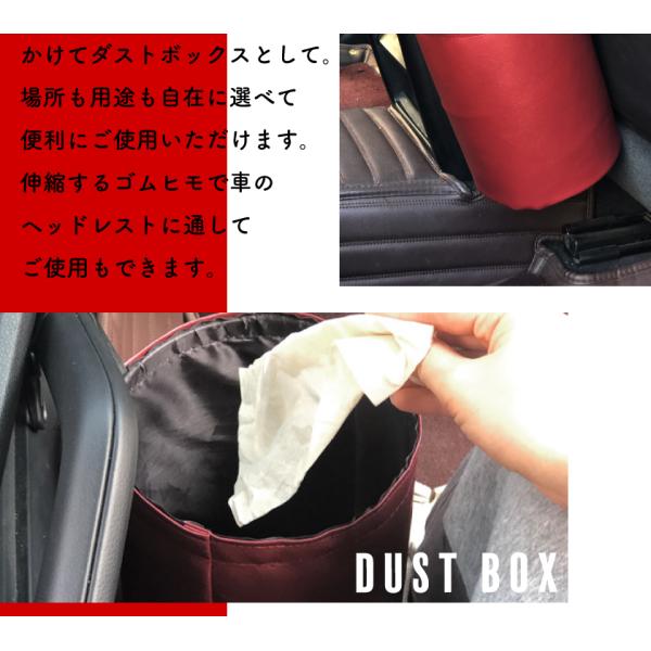 車用品 ダストボックス 吊り下げ式 クルマ ゴミ箱 4色 スリム おしゃれ 車 カー用品 カーアクセサリー Rdca0022 ファッション雑貨オーバーフラッグ 通販 Yahoo ショッピング