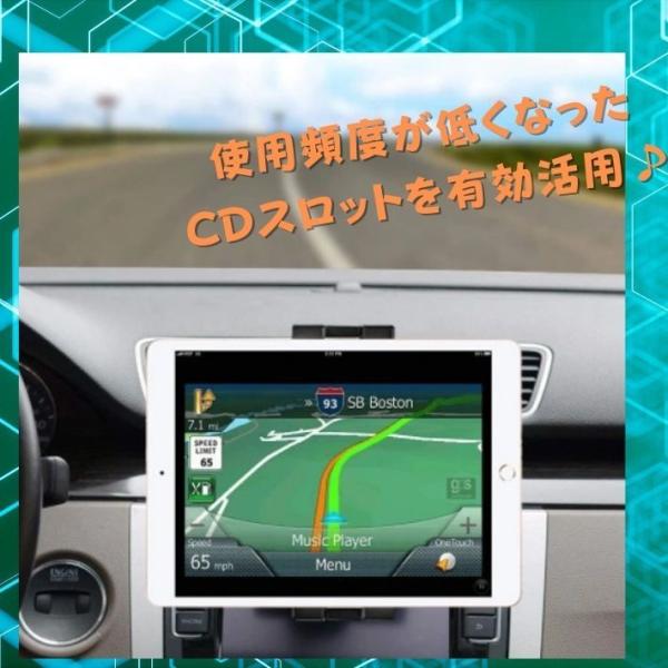 タブレットホルダー 車載ホルダー Cdスロット取付型ホルダー 4 12インチ 360 回転 タブレット スマートフォン Ipad Iphone Rdca0024 ファッション雑貨オーバーフラッグ 通販 Yahoo ショッピング