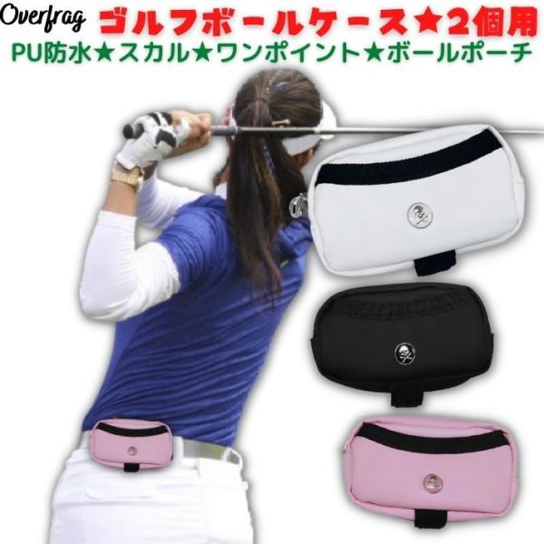 ゴルフ用品 ボールケース - その他のゴルフ用品の人気商品・通販・価格比較 - 価格.com ゴルフ用品 ボールケース - その他のゴルフ用品の人気商品・通販・価格比較 - 価格.com