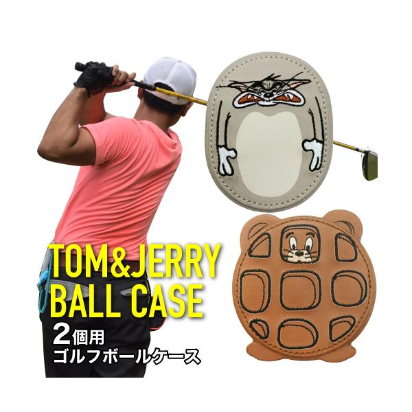 トムとジェリー トム ジェリー ゴルフ ボールケース ２個用 ボール