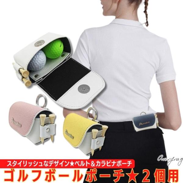 ゴルフ ボールケース 2 個用 ゴルフ ボールケース ボールポーチ おしゃれ 機能性 ゴルフボールケース ティーホルダー グリーンフォーク マーカー 収納 ベルトポーチ カラビナポーチ PUレザー 高級感 丈夫 使いやすい メンズ レディー...